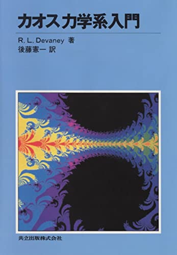 Amazon.co.jp: ロバート・L．デバニー: 本、バイオグラフィー、最新